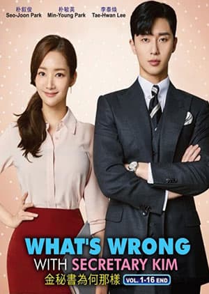 Watch Whats Wrong with Secretary Kim? - Luganda Translated Series by Vj Ivo