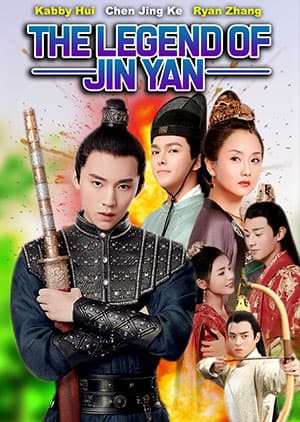 Watch The Legend of Jin Yan - Luganda Translated Series by VJ Kamran