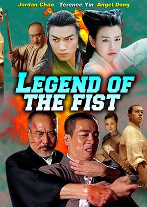Watch Legend of the Fist - Luganda Translated Series by Vj Muba