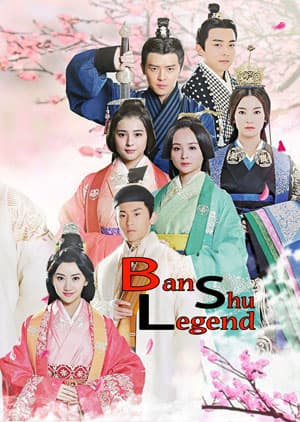 Watch banshu legend - Luganda Translated Series by Vj Muba