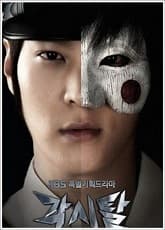 Watch The Bridal Mask - Luganda Translated Series by Vj HD