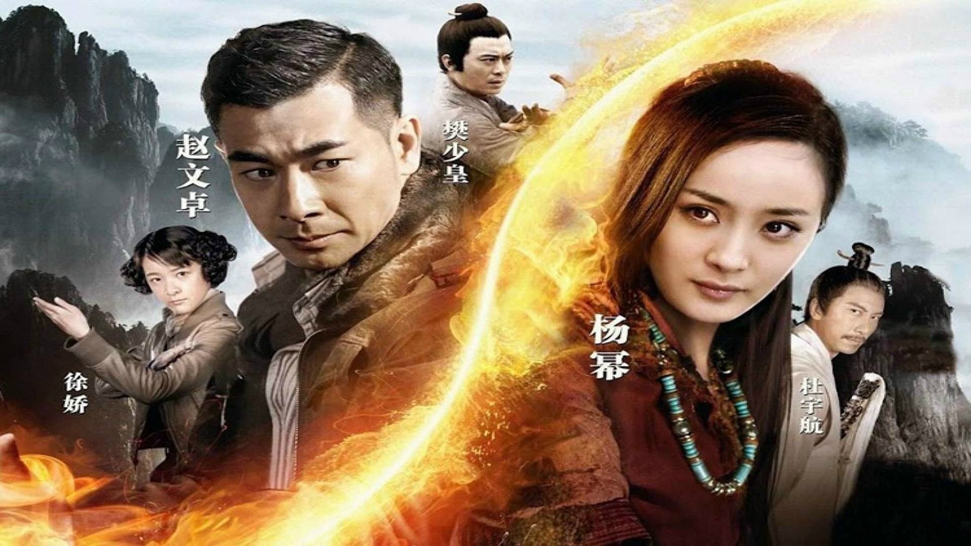 Watch Wu Dang - Luganda Translated Movie by Vj Junior