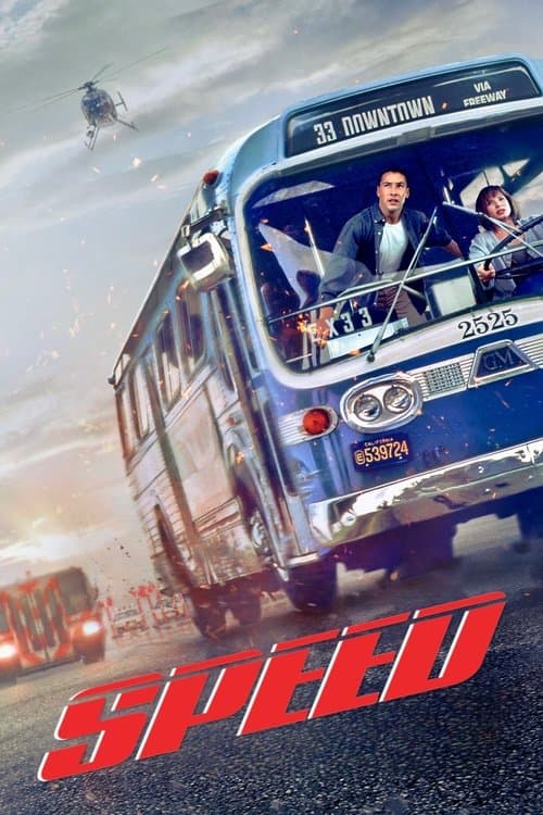 Watch Speed - Luganda Translated Movie by Vj Emmy
