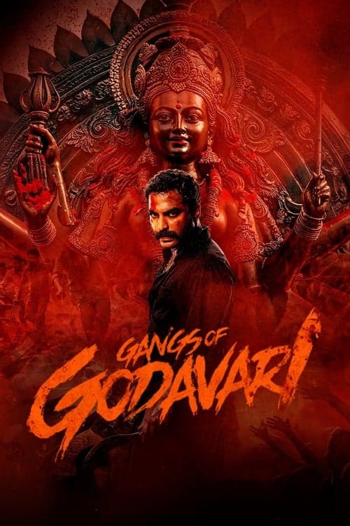 Watch Gangs of Godavari 2 - Luganda Translated Movie by Vj Ice P