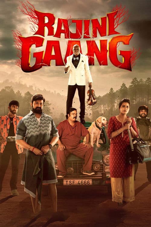 Watch Rajini Gaang - Luganda Translated Movie by Vj Muba