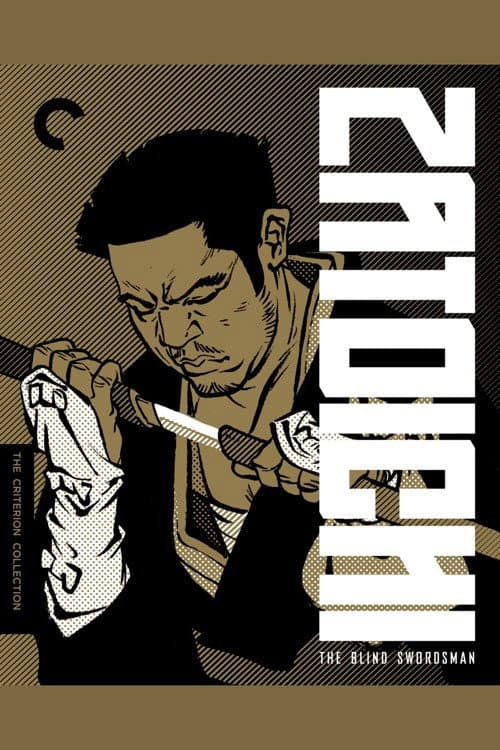 Watch The Blind Swordsman - Luganda Translated Movie by Vj Emmy