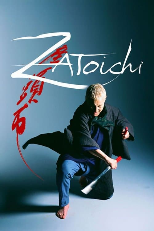Watch Zatoichi - Luganda Translated Movie by Vj Emmy