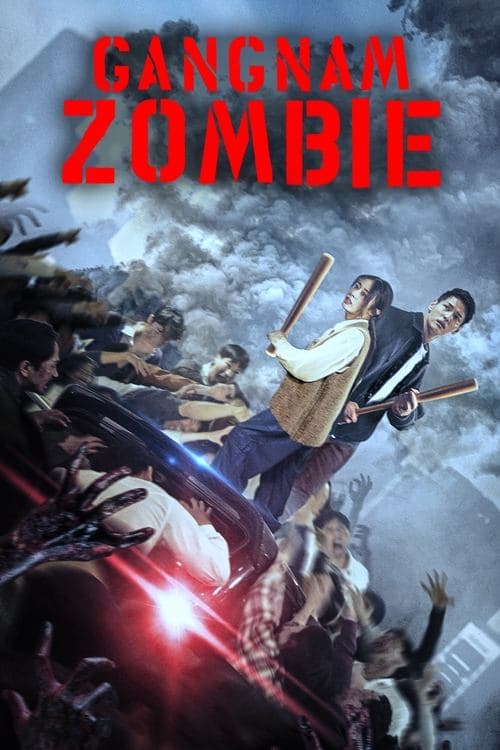 Watch Gangnam Zombie - Luganda Translated Movie by Vj Ice P
