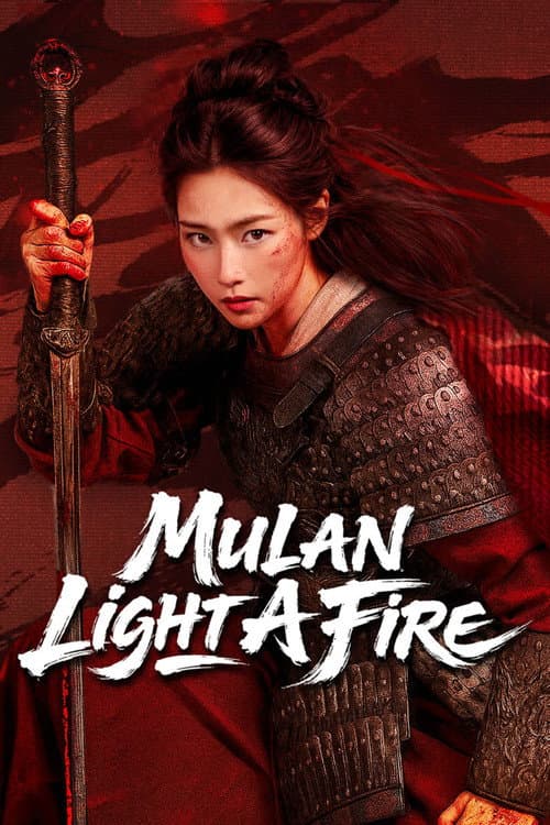 Watch Mulan: Light A Fire - Luganda Translated Movie by Vj Emmy