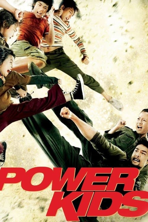 Watch Power Kids - Luganda Translated Movie by Vj Ice P