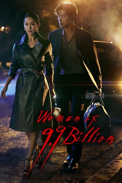 Watch Woman of 9.9 Billion - Luganda Translated Series by Vj HD