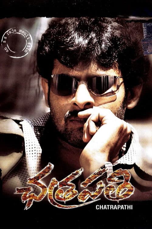 Watch Chatrapathi - Luganda Translated Movie by Vj Ice P