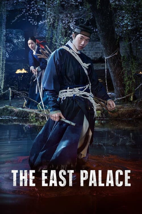 Watch The East Palace - Luganda Translated Series by Vj Soul