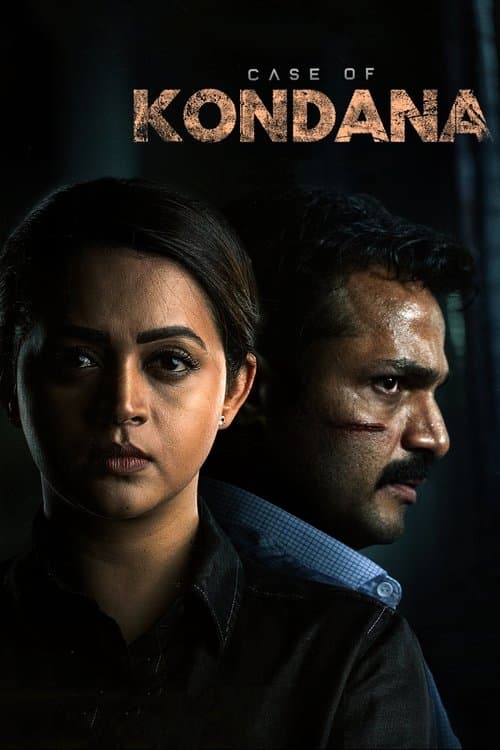 Watch Case of Kondana - Luganda Translated Movie by Vj Jovan