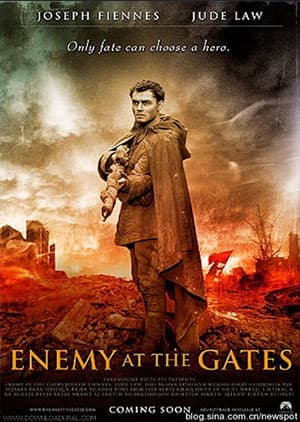 Watch ENEMIES AT THE GATE - Luganda Translated Movie by Vj Mark