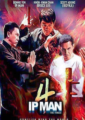 Watch IPMAN 4 THE FINALE - Luganda Translated Movie by Vj Junior