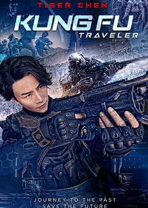 Watch KUNGFU TRAVELER 1 - Luganda Translated Movie by Vj Ice P