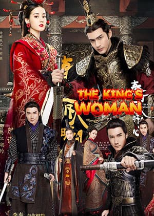 Watch The Kings Woman - Luganda Translated Series by Vj Little T