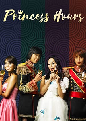 Watch The goongs - Luganda Translated Series by Vj Shao Khan